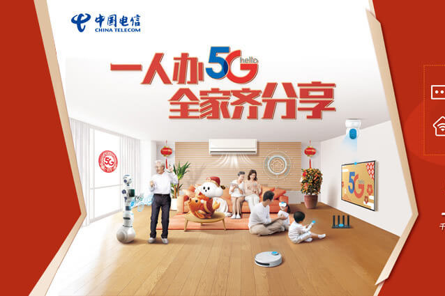 厦门水晶湖郡_集美区办理安装电信宽带（先安装后付费）